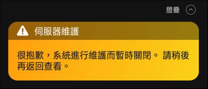【新聞】Garmin 大當機，跑友們一片哀嚎