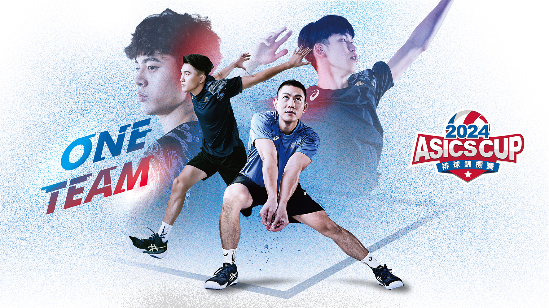 活動】日本國家級選手柳田將洋首度來台共同歡慶ASICS CUP 排球賽