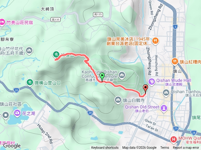 旗山擔橫山