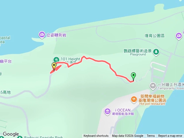 潮境公園