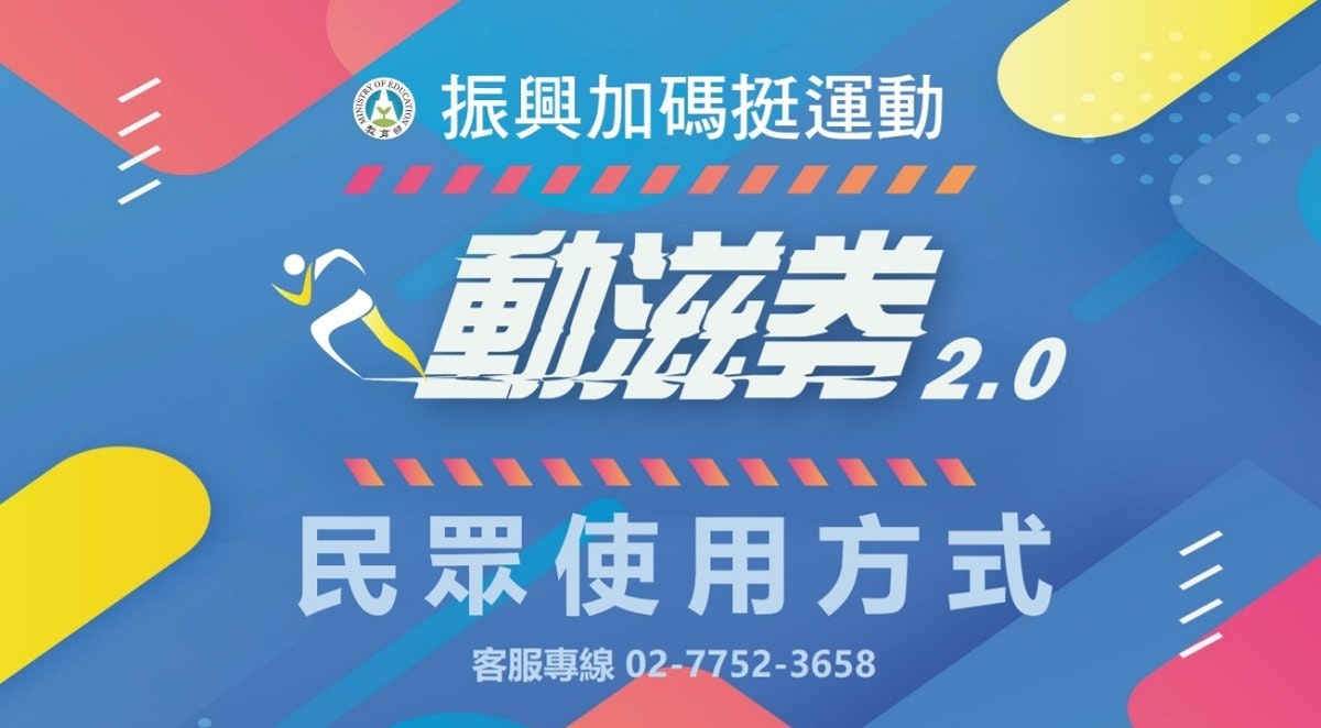 Switch遊戲ebaseball 職棒野球魂2021 大滿貫砲 亞洲日文版 Pchome 24h購物