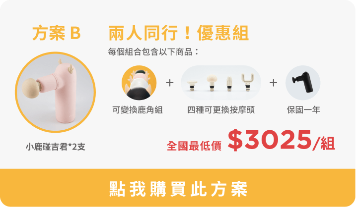 方案2