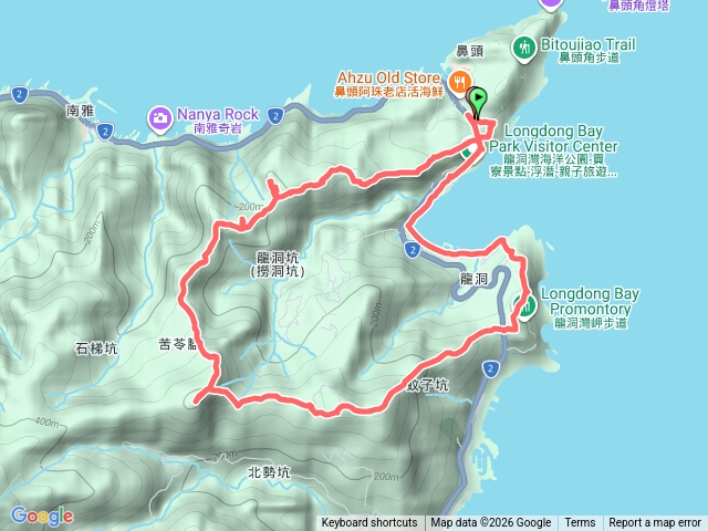 黃金第九稜、十稜環走。(鼻頭國小→黃金第九稜（鼻頭山稜）→門牙岩→南雅山→南雅山西峰→苦苓嶺→苦命嶺→和美山→第十稜（龍洞稜）→龍洞灣岬步道→龍洞街→鼻頭隧道→鼻頭國小)預覽圖