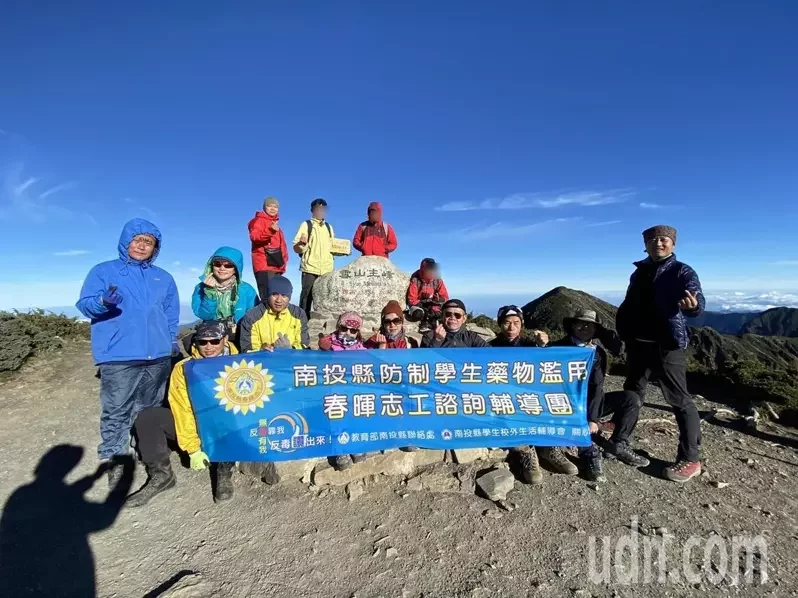 【新聞】不要輕言放棄！南投縣校外會帶學生挑戰雪山