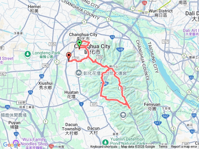 彰化尋遊預覽圖