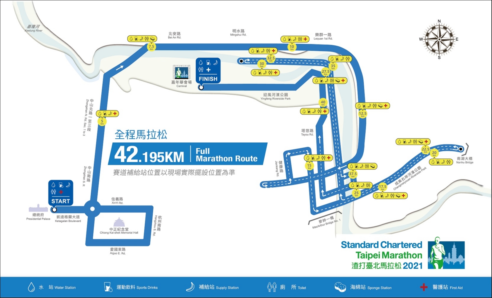 【渣打馬】跟著三帥爸、三帥媽，一起跑 2021 渣打馬全馬路線！