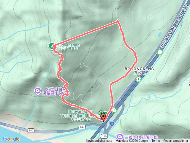 火炎山