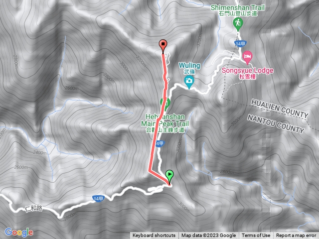 合歡山南峰主峰