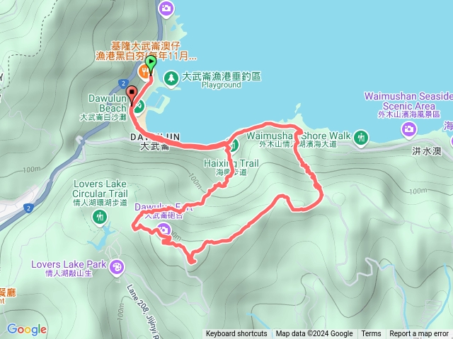 外木山、大武崙