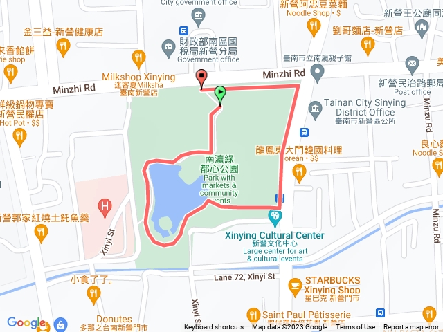 南瀛綠都心公園
