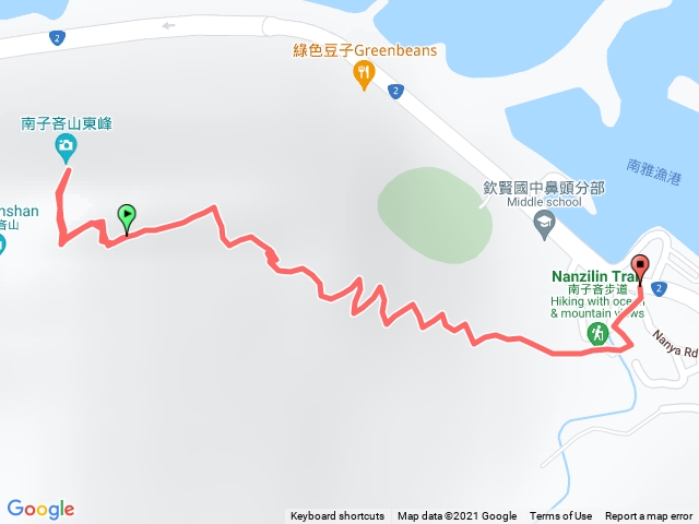 南子吝