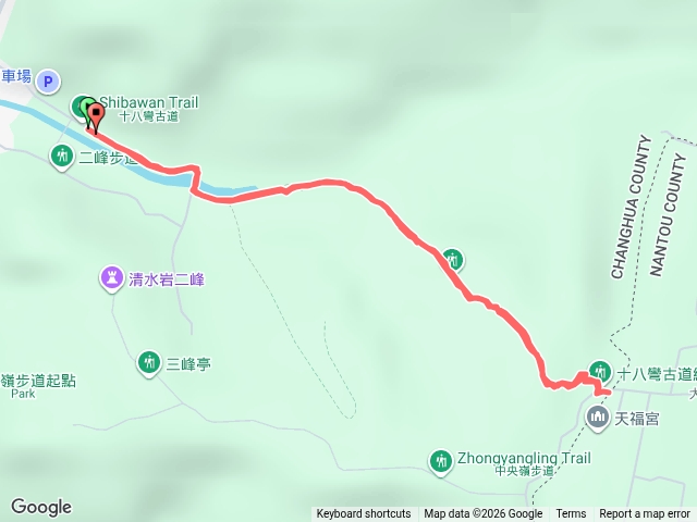 十八灣古道