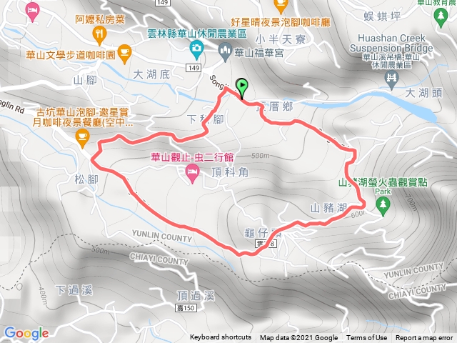 華山
