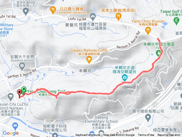 羊稠步道