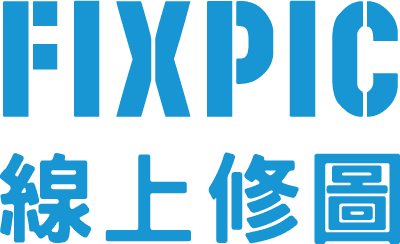 FIXPIC 線上修圖