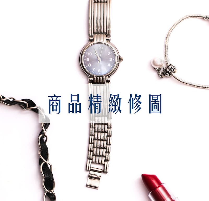 大頭照/證件照精修