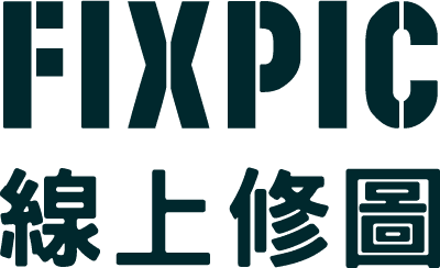 FIXPIC 線上修圖