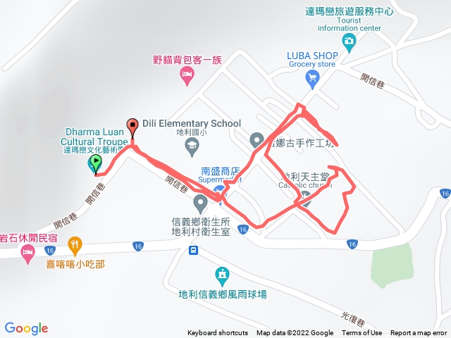 地利