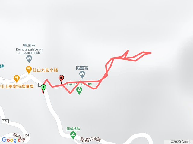 仙山