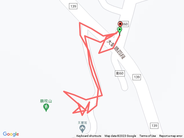 芬園-崩坎山-112.03.11