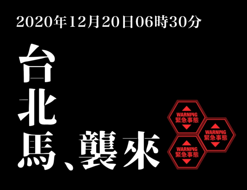 【裝備】台北馬襲來！你準備好沒，初階跑者裝備一次報給你知！