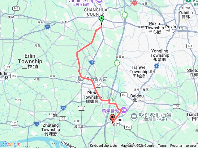 糖鐵國家綠道-彰化段