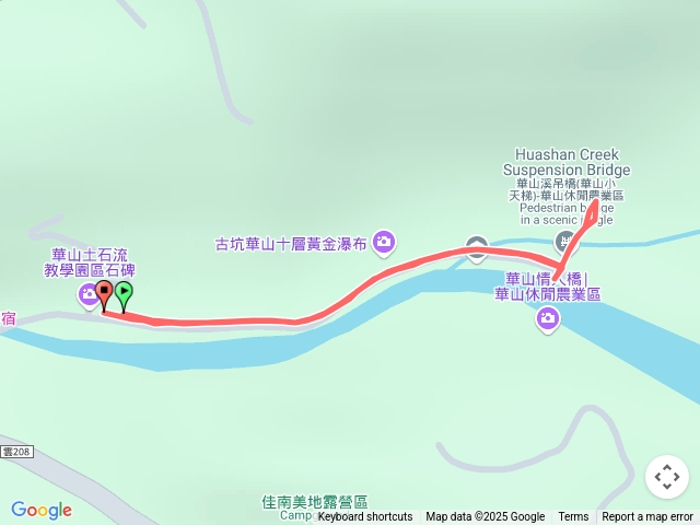 華山吊橋來回跑山