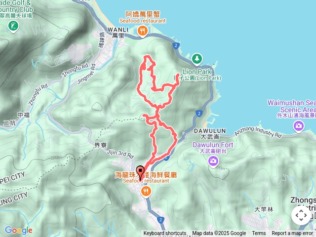 瑪鋉山