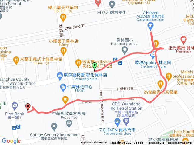 員林國小
