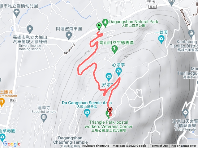 大崗山三角公園