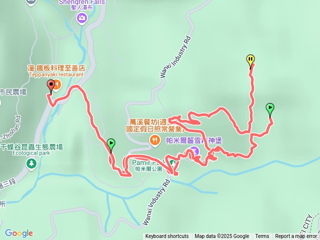 帕米爾公園梅花山西峰