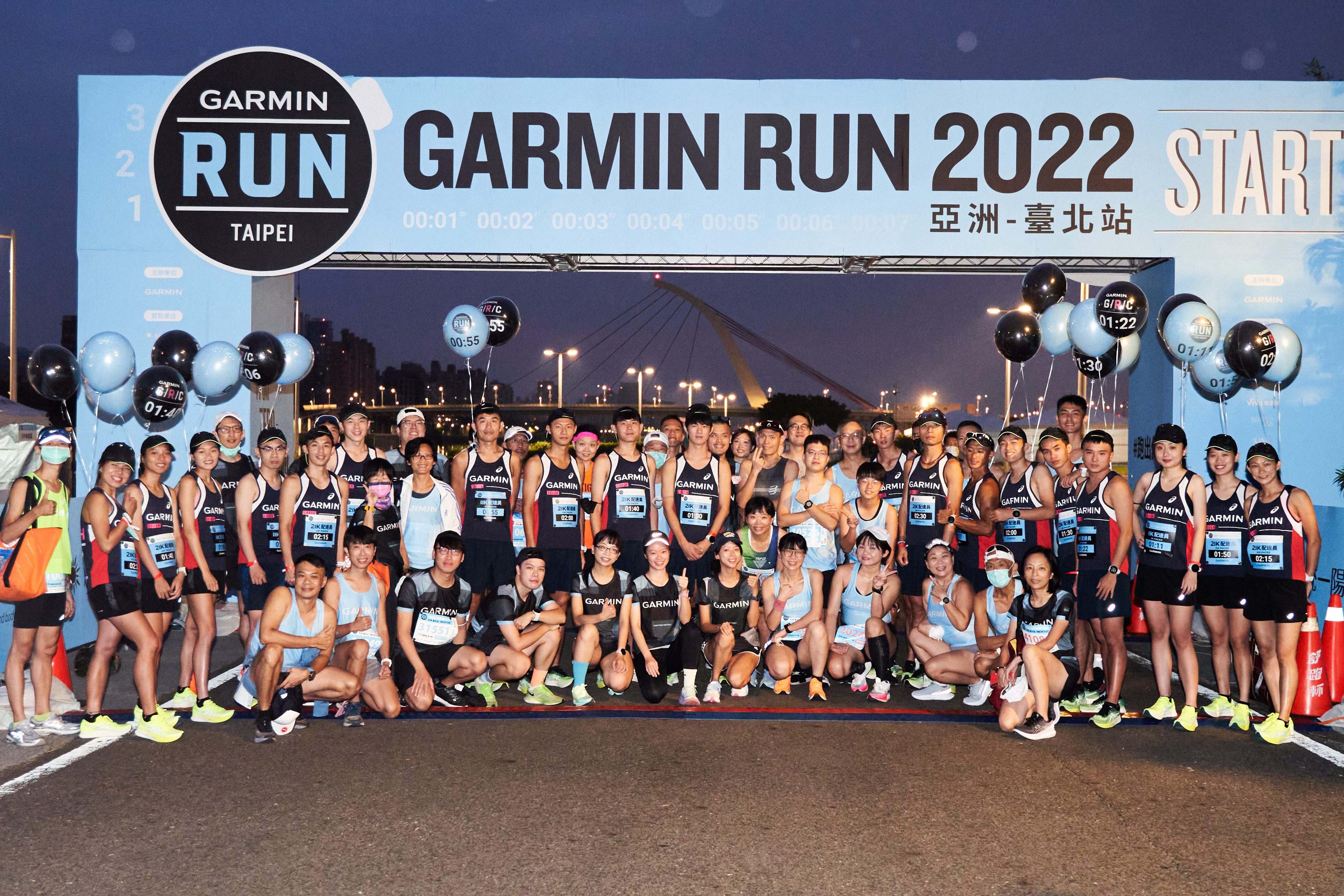 【賽事】Garmin Run 眾星雲集！