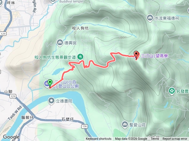 三汀山