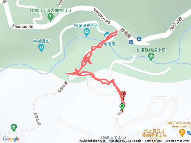 陽明山藍色水泉