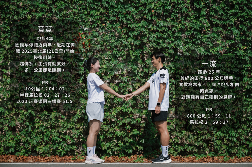 【評測】FILA SPEEDZONE 全能競速 x CURVE 2 輕盈回彈，雙重選擇助你突破挑戰！