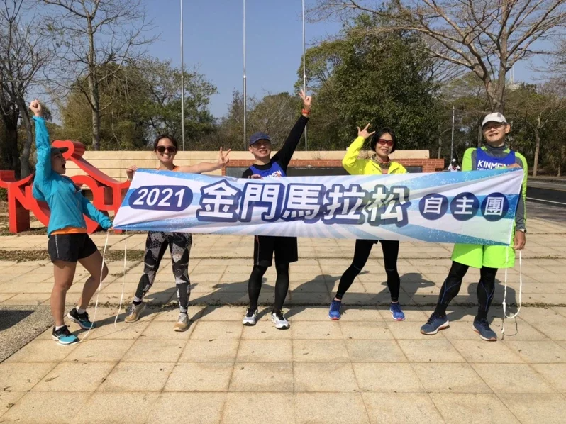 【賽事】金門馬停辦 但跑友熱情不減近千人自主完賽