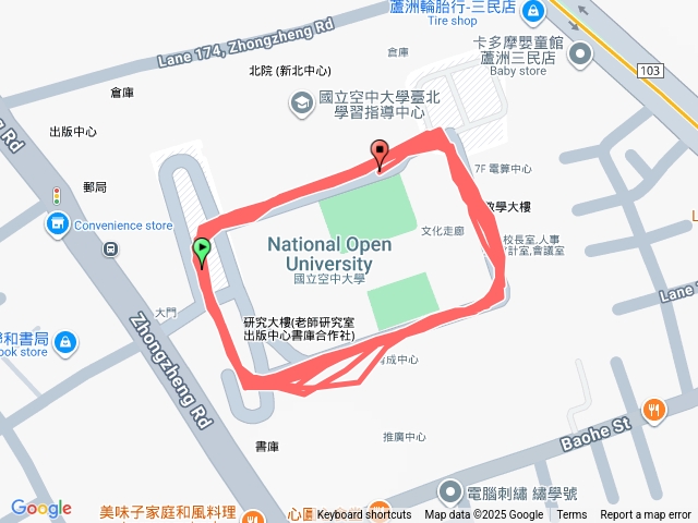 空中大學預覽圖