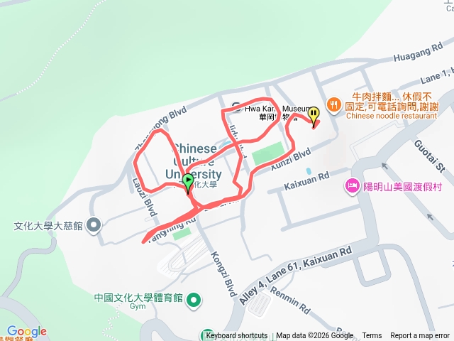 文化大學台灣史通識