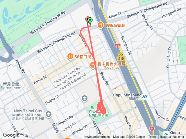 四維公園