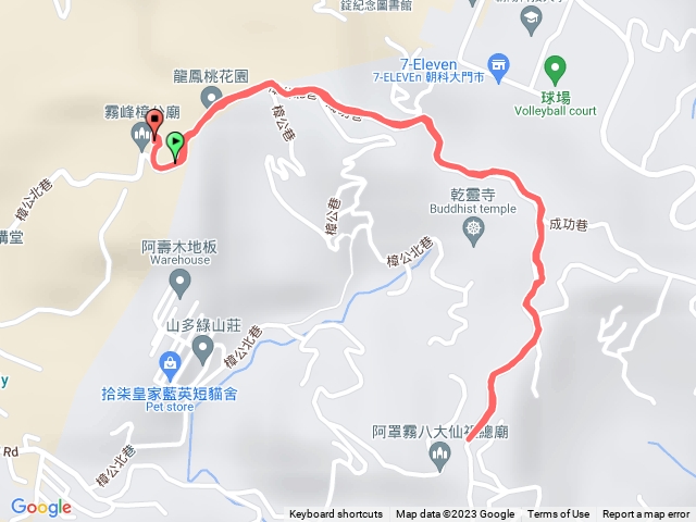 2023/3/9小百岳#46阿罩霧三角點