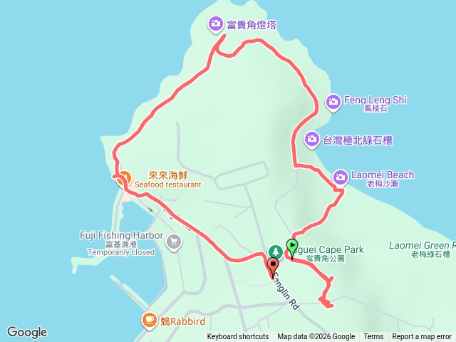 富貴角預覽圖
