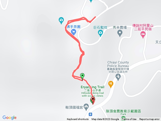 二延平山阿里山