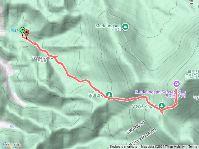 無等山國家公園