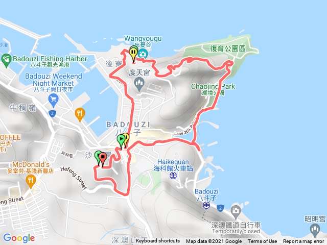 八斗子潮境公園