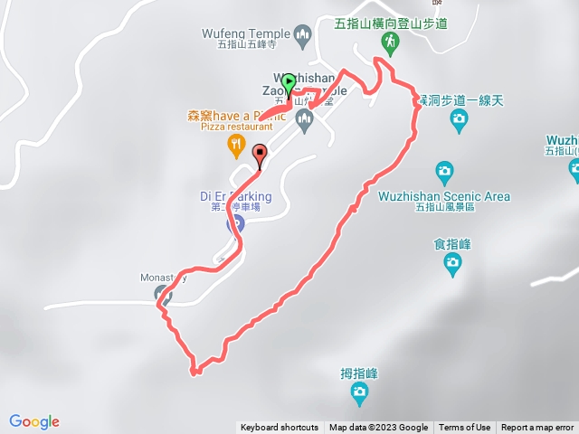 五指山橫向步道