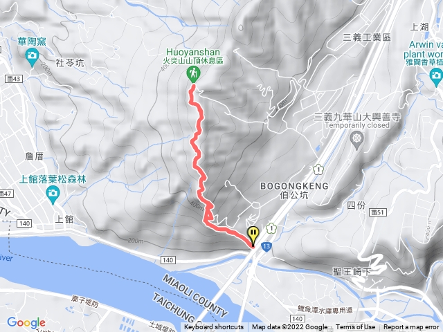 火炎山