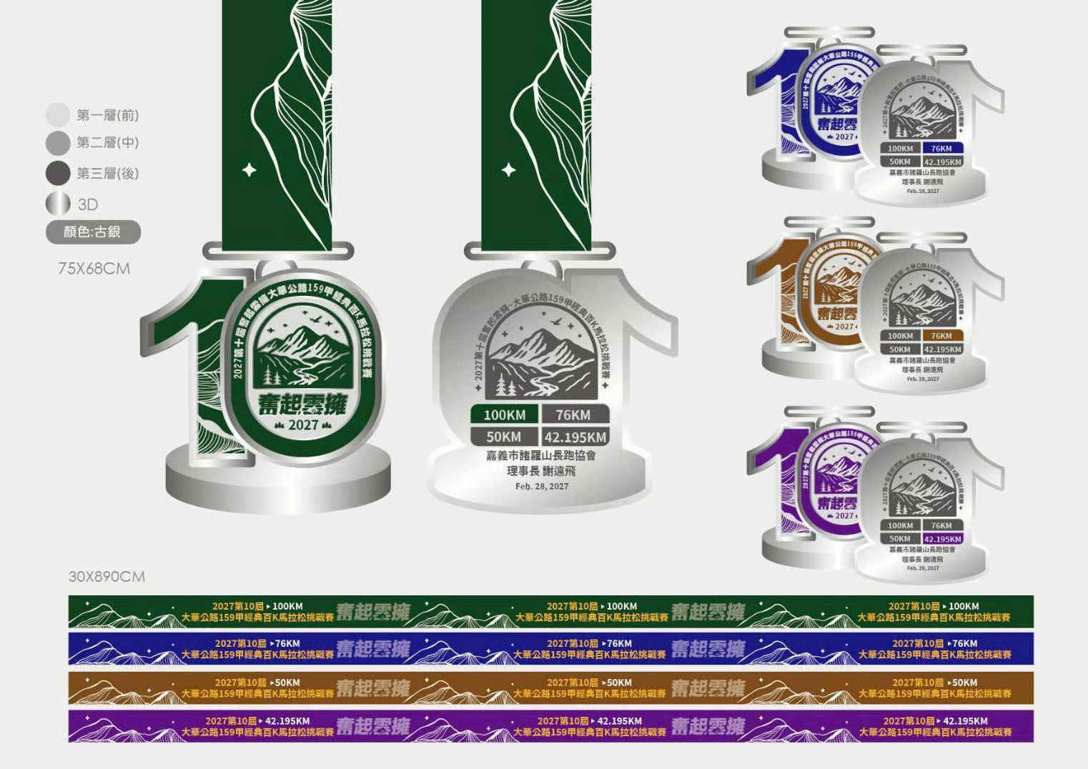 focusline-banner