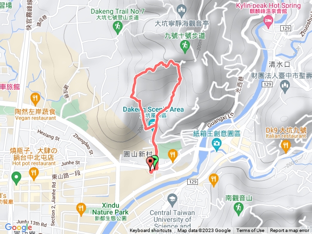 大坑九之一上九下