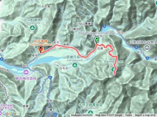 白毛山