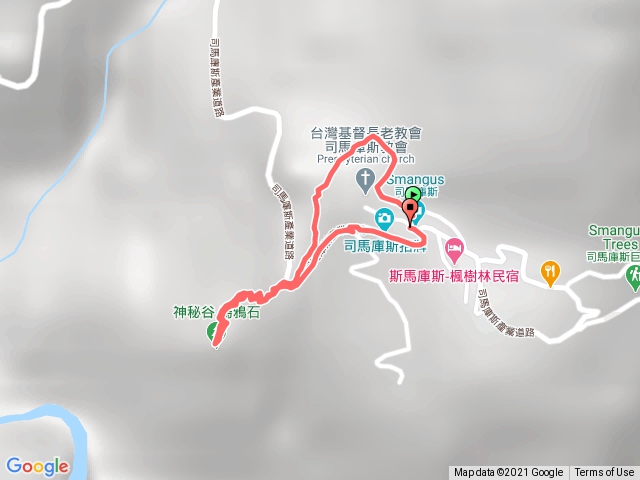 20210220新竹司馬庫斯神秘谷